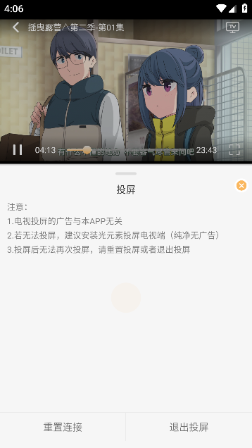 悠哉云町app手机版下载