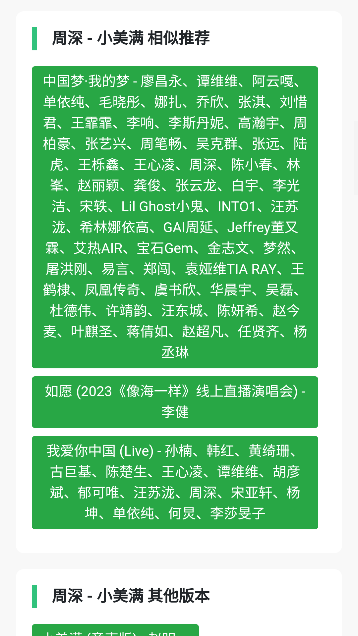 音乐魔石下载手机版