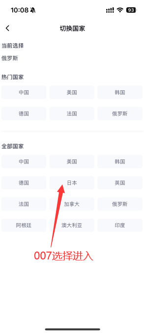 TiPss海外版下载