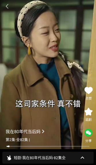 袋鼠剧场下载手机版