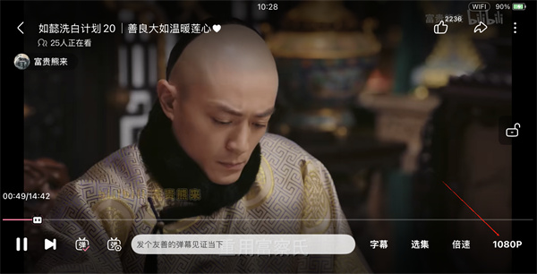 哔哩哔哩app官方版下载