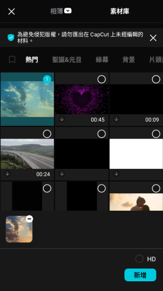 剪映国际版capcut免费下载 剪映国际版capcut免费下载