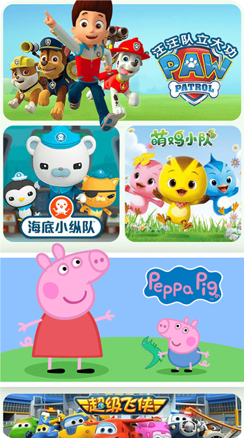 儿歌多多2025最新版免费下载