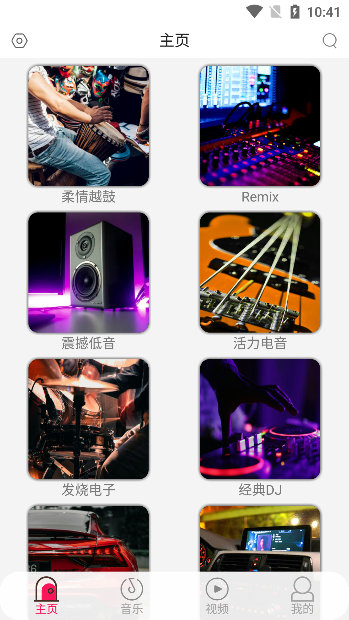 全民播放app官方版下载