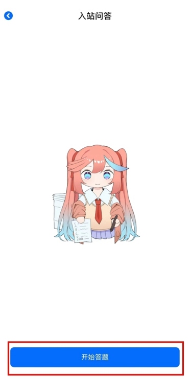 omofun动漫app下载最新版 omofun动漫app下载最新版