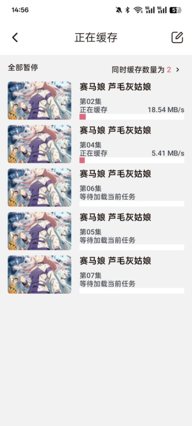 稀饭动漫免广告版下载