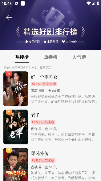 西饭短剧安卓版下载