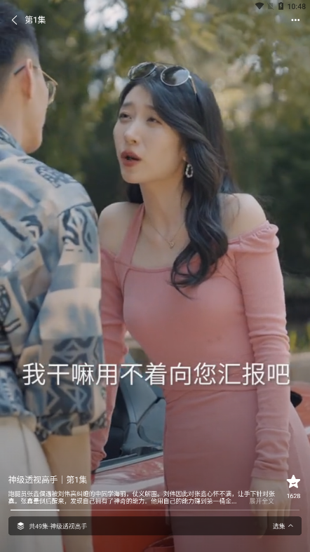 皮皮虾lite版安卓下载
