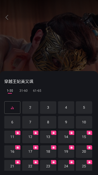 七果短剧app手机版下载