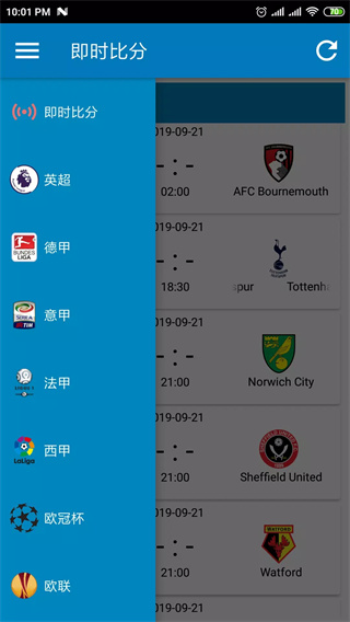 看球吧app最新版下载