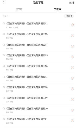 红果免费短视频追短剧2024最新版下载(红果免费短剧) 红果免费短视频追短剧2024最新版下载(红果免费短剧)