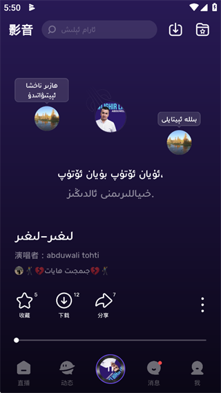 BadamLive下载官方版 BadamLive下载官方版