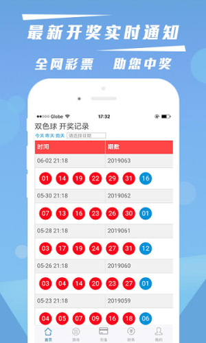 8769彩图,49图库下载最新版