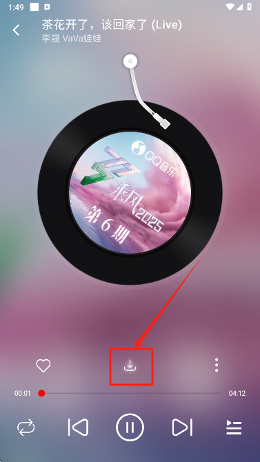 悦动音乐app手机版下载