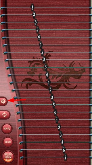 魔幻古筝app最新版下载