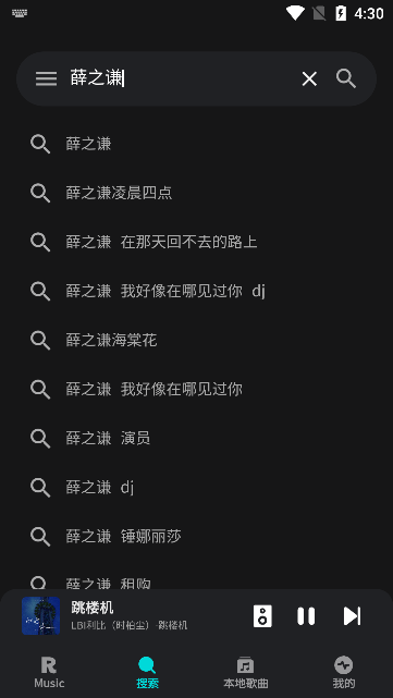 融乐音乐官方正版免费下载 融乐音乐官方正版免费下载