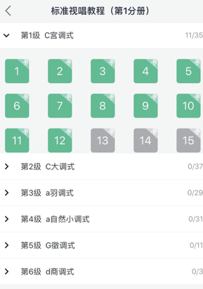 木耳音乐英文翻译app下载安装