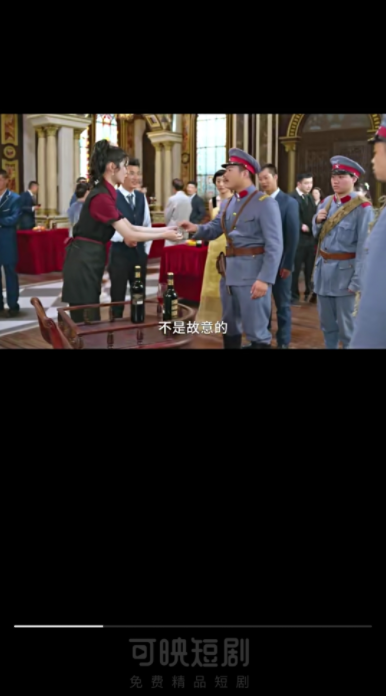 可映短剧vip版下载