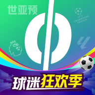 爱奇艺体育免费下载安装