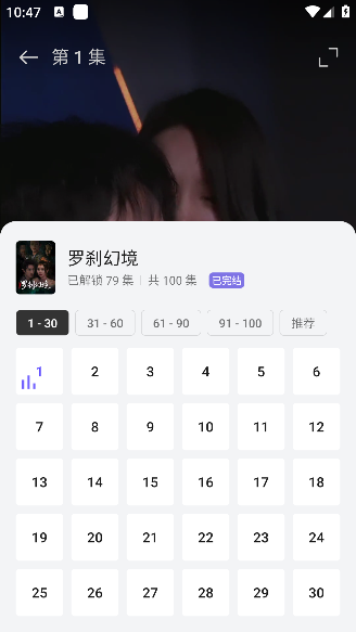 西饭短剧安卓版下载
