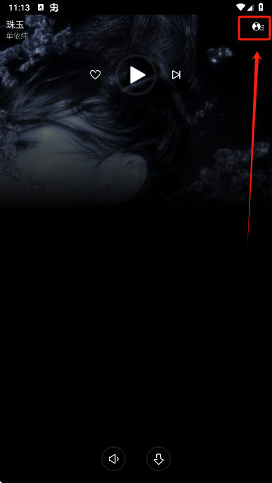 QQ音乐手表版安装包apk下载