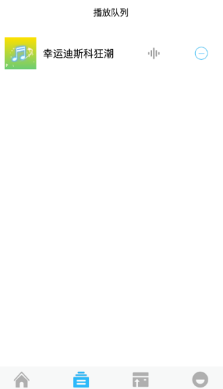 全民好听音乐app下载 全民好听音乐app下载