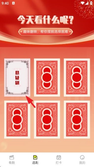 免费短剧快看吧app下载 免费短剧快看吧app下载