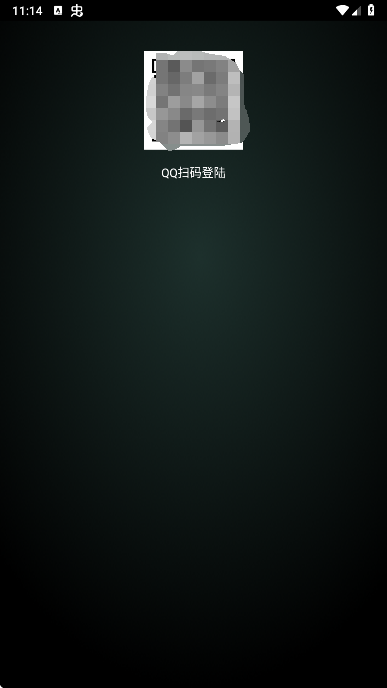 QQ音乐手表版安装包apk下载