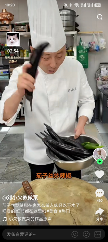 噗叽短视频免费版下载 噗叽短视频免费版下载