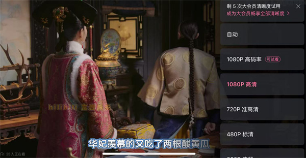 哔哩哔哩app官方版下载