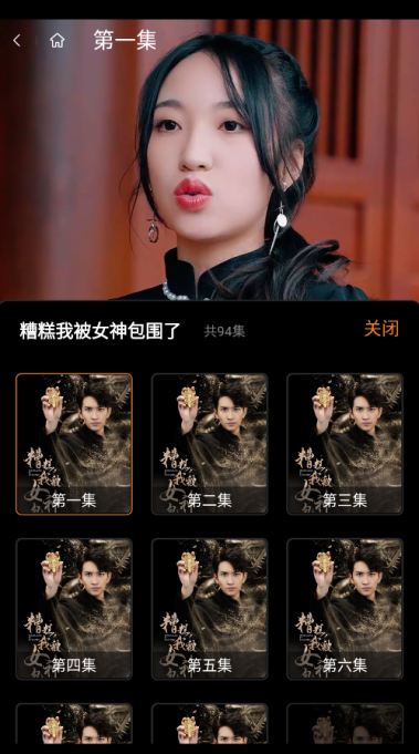 柿果剧场官方下载