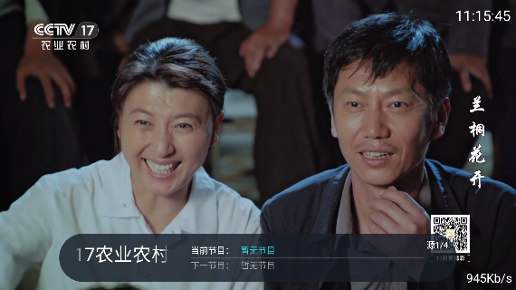 老牛TV官方正版下载