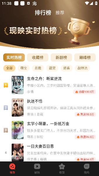 现映短剧app手机版下载