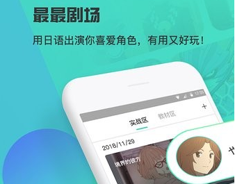 最最剧场软件2023最新版下载