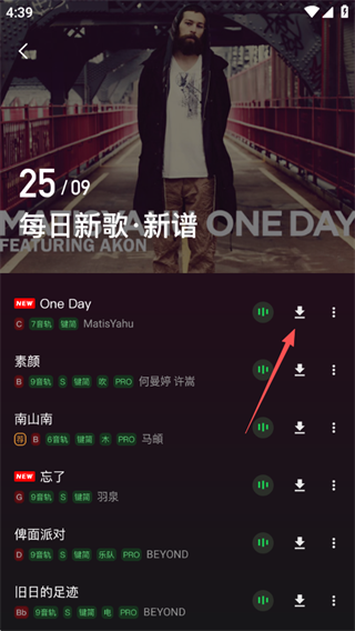 板凳音乐安卓最新版下载