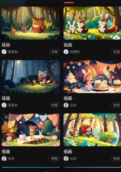 速成片app官方下载