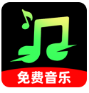 免费音乐多多app手机版下载