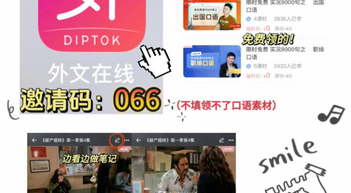 外文在线app下载追美剧