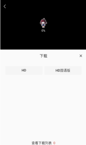 mino4k去广告下载
