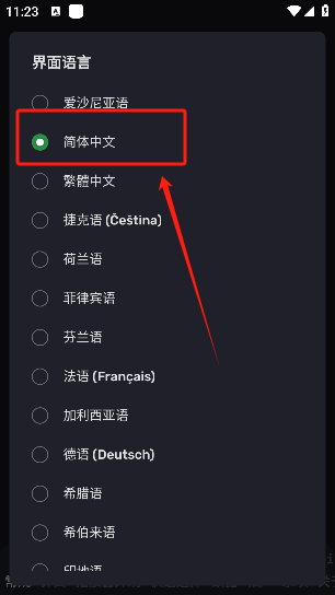 RiMusic音乐手机版下载