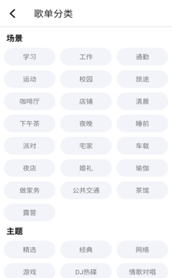 乐潮音乐app手机版下载