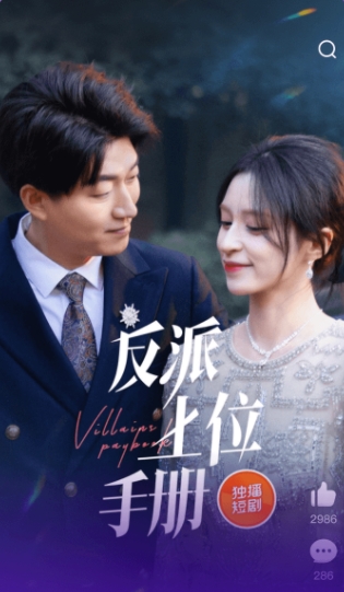 好看免费短剧app下载最新版本