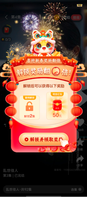 星落剧场下载手机版