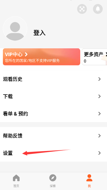 腾讯wetv海外版免费下载手机版