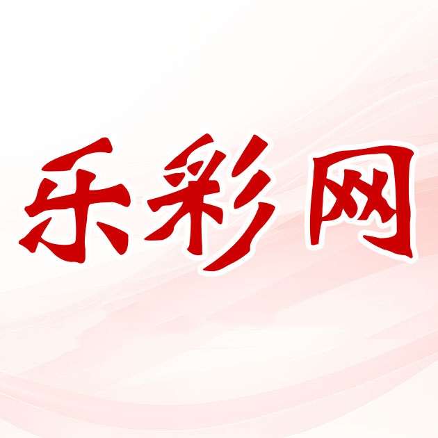 3d乐彩网论坛静态版下载