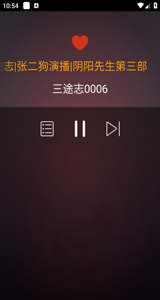 懒人听书手表版安装包下载