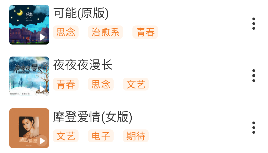 免费铃声海量app安卓版下载