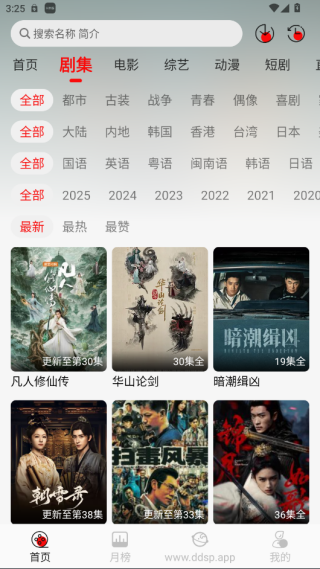 豆丁视频免费下载app最新版