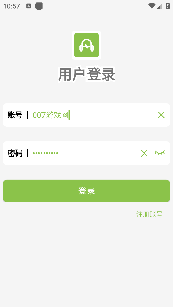 乐潮音乐app手机版下载