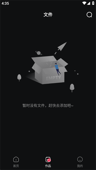 mp3转换助手下载最新版